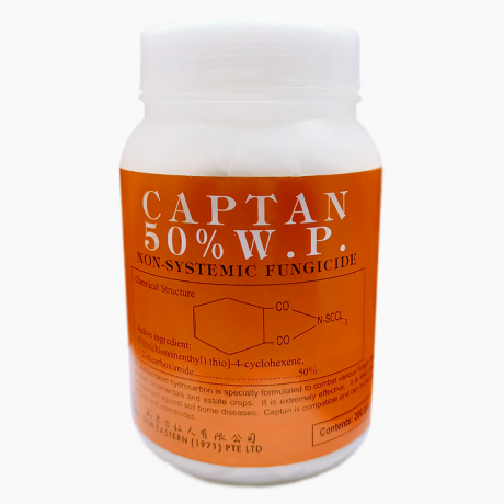 Captan 50% Fungicide WP (200gm)