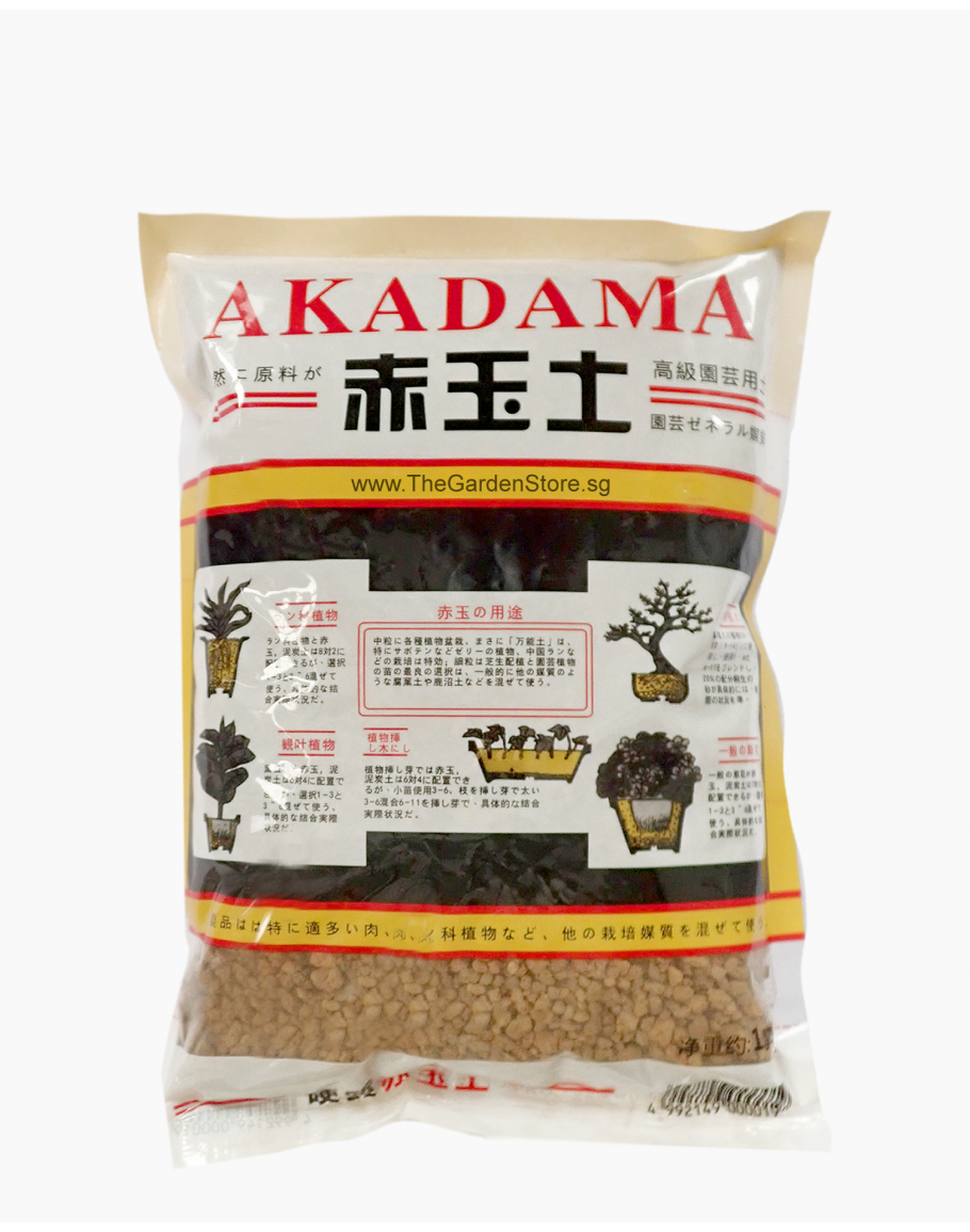Hard Premium Akadama Bonsai Soil (Standard Grain)