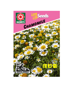 Chamomile 洋甘菊 Seeds By HORTI