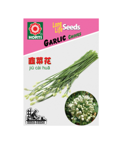 Garlic Chives 韭菜花 Seeds By HORTI