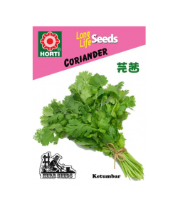 Coriander 芫茜 Seeds By HORTI