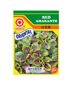 Red Amaranth Bayam Merah Seeds By HORTI 