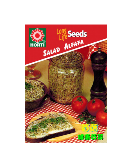 Salad Alfalfa 苜蓿 Seeds By HORTI